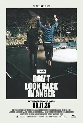 别为往事懊恼